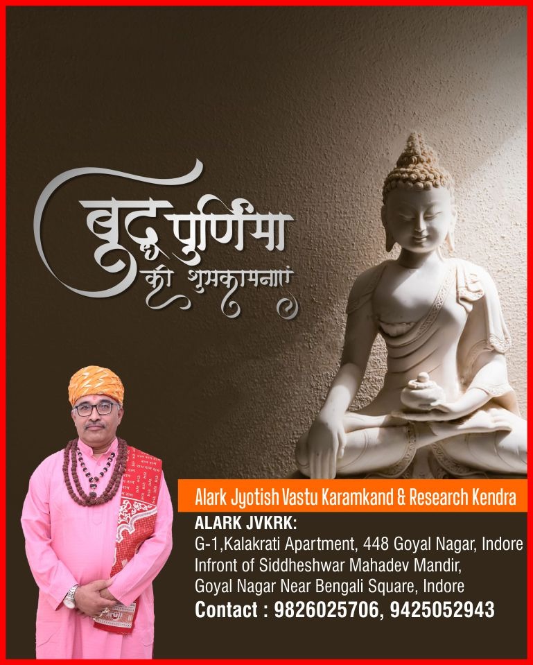 Buddha Purnima